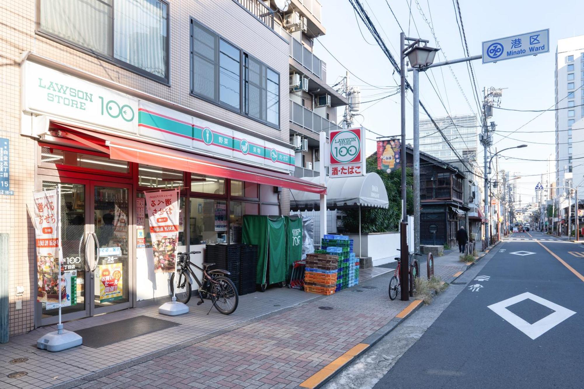 The Sanctus Ebisu Apartment Токио Екстериор снимка